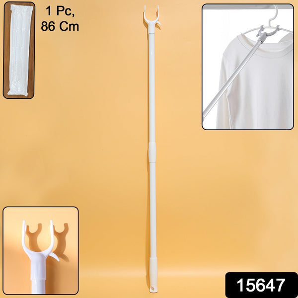 Premium Long Reach Clothes Hook Rod (86 cm, 1 Pc)